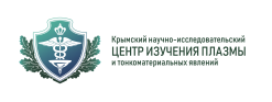 Крымский НИЦ изучения плазмы и тонкоматериальных явлений